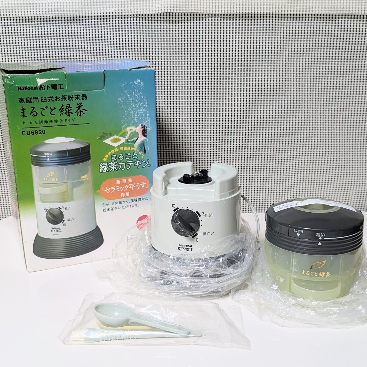 Yahoo!オークション -「まるごと緑茶 eu6820」の落札相場・落札価格 Yahoo!オークション -「まるごと緑茶 eu6820」の落札相場・落札価格
