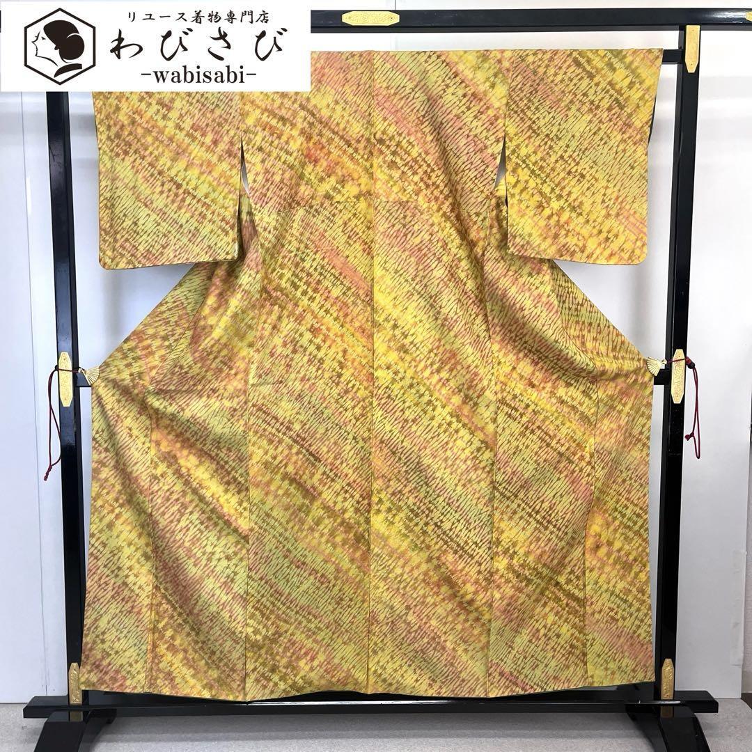 2025年最新】Yahoo!オークション -菅原漢方染の中古品・新品・未 2025年最新】Yahoo!オークション -菅原漢方染の中古品・新品・未