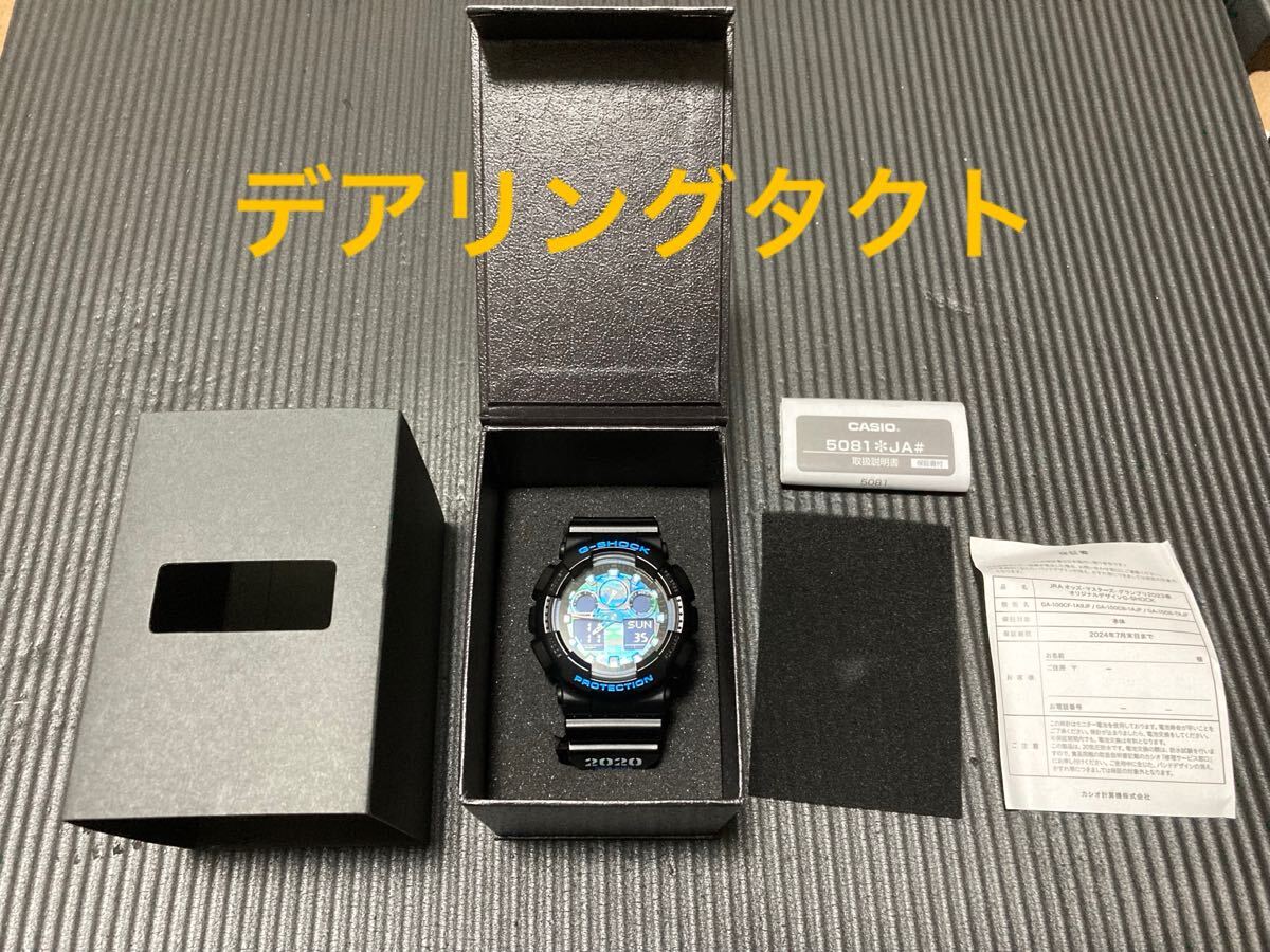 Yahoo!オークション -「jra」(G-SHOCK) (カシオ)の落札相場 Yahoo!オークション -「jra」(G-SHOCK) (カシオ)の落札相場
