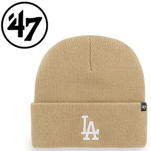☆正規品新品☆47BRAND HAYMAKER CUFF KNIT フォーティセブン キャップ ニット帽 ビーニー ニットキャップ ドジャース カーキ×ホワイト