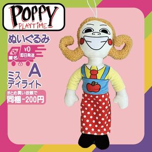 ミスディライト ポピープレイタイム ぬいぐるみ 未使用新品 スマイリングクリッターズ