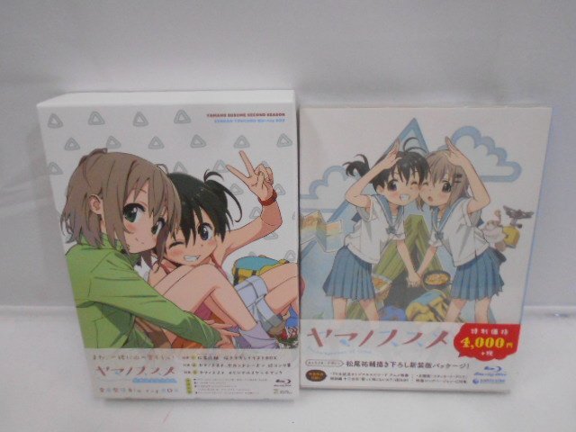 Amazon.co.jp: ヤマノススメ セカンドシーズン 全巻登頂Blu-ray