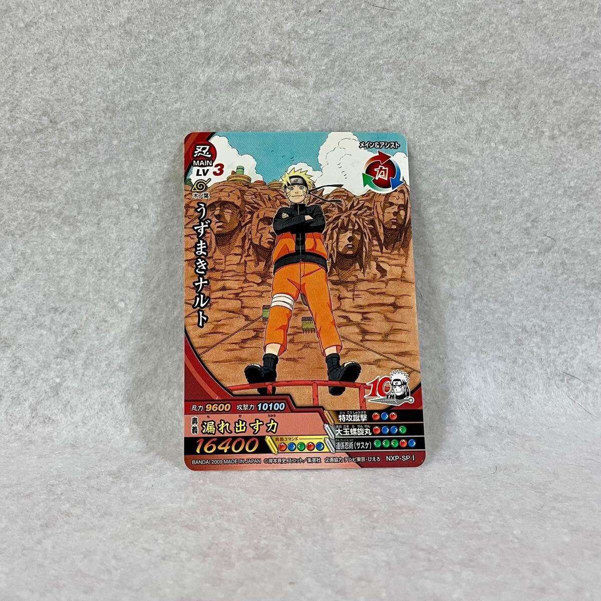 Yahoo!オークション -「ナルティメットクロス」(NARUTO Yahoo!オークション -「ナルティメットクロス」(NARUTO