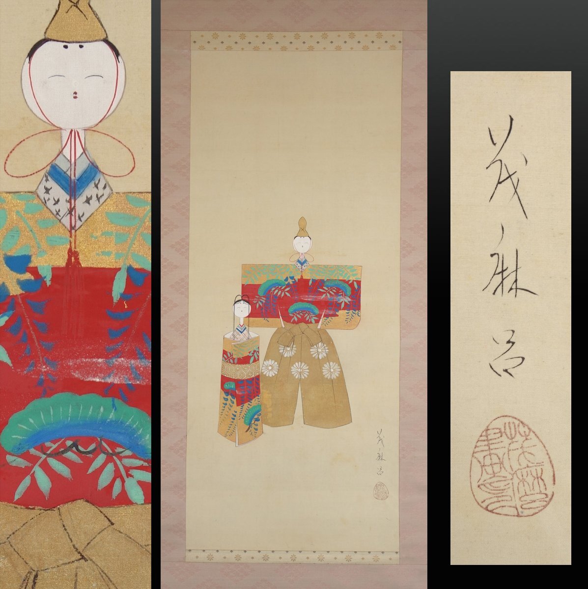 Yahoo!オークション -「ひなまつり」(日本画) (絵画)の落札相場 Yahoo!オークション -「ひなまつり」(日本画) (絵画)の落札相場