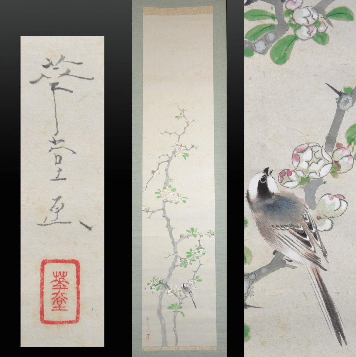Yahoo!オークション -「華堂」(絵画) (美術品)の落札相場・落札価格 Yahoo!オークション -「華堂」(絵画) (美術品)の落札相場・落札価格