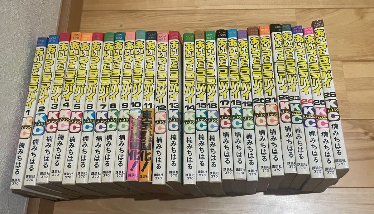 Yahoo!オークション -「楠みちはる'湾岸ミッドナイト」(漫画