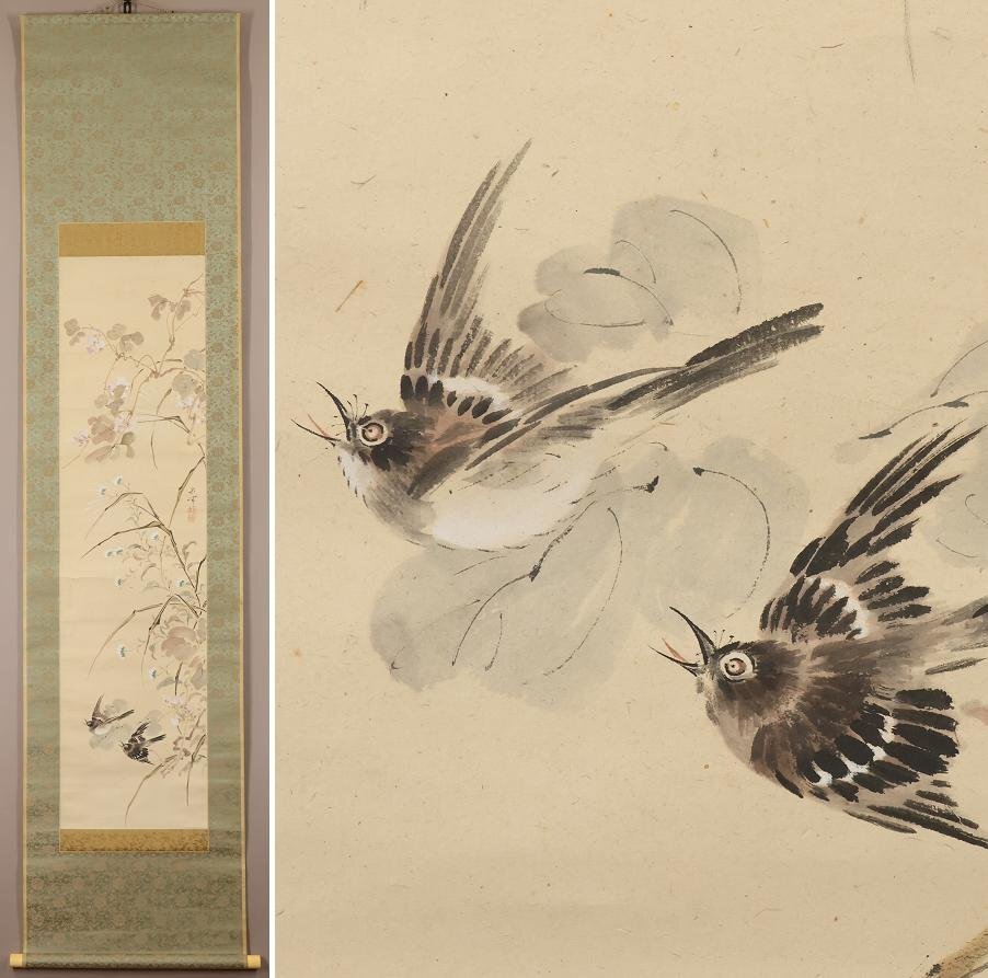 Yahoo!オークション -「渡辺崋山 掛け軸」(花鳥、鳥獣) (日本画 Yahoo!オークション -「渡辺崋山 掛け軸」(花鳥、鳥獣) (日本画