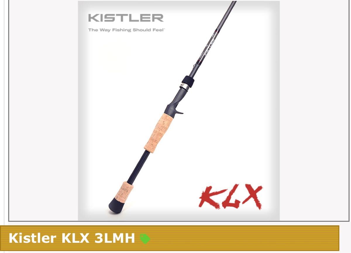 Yahoo!オークション -「キスラー klx」(フィッシング) の落札 Yahoo!オークション -「キスラー klx」(フィッシング) の落札