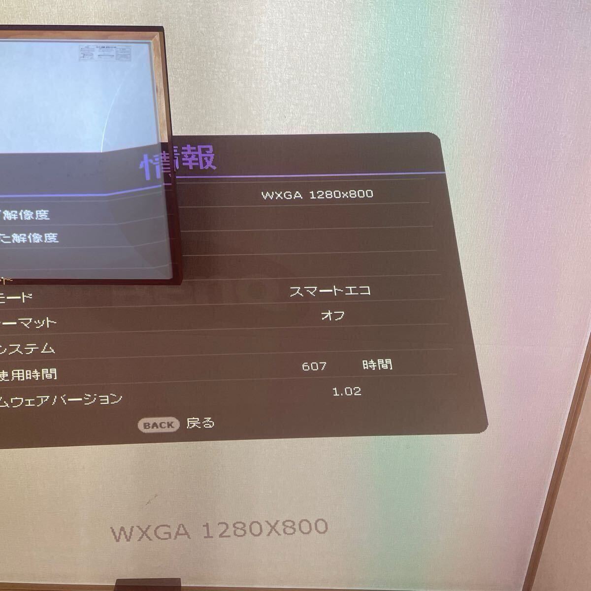 2025年最新】Yahoo!オークション -BENQ MW632STの中古品・新品 2025年最新】Yahoo!オークション -BENQ MW632STの中古品・新品