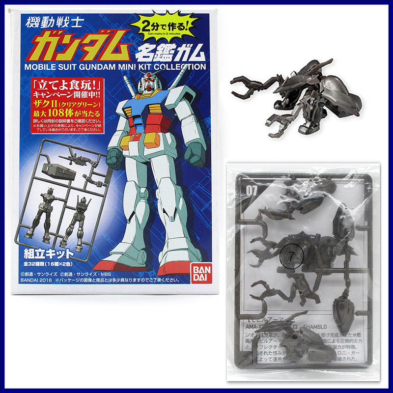 2025年最新】Yahoo!オークション -ガンダム名鑑ガムの中古品 2025年最新】Yahoo!オークション -ガンダム名鑑ガムの中古品