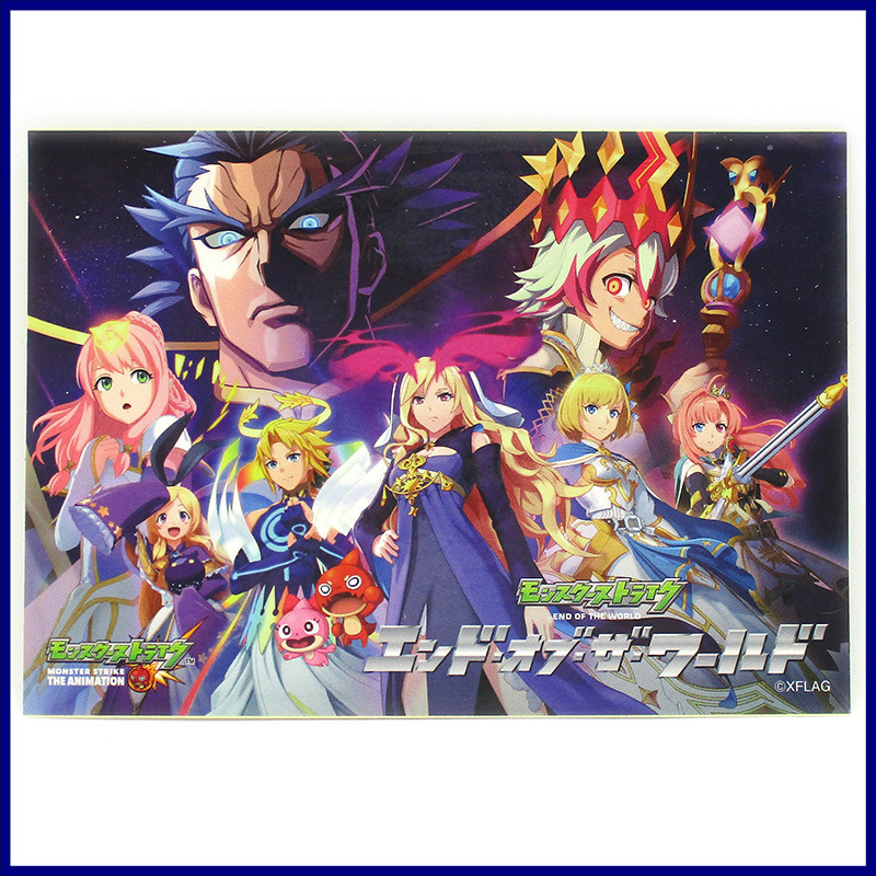 2025年最新】Yahoo!オークション -モンスト 非売品の中古品