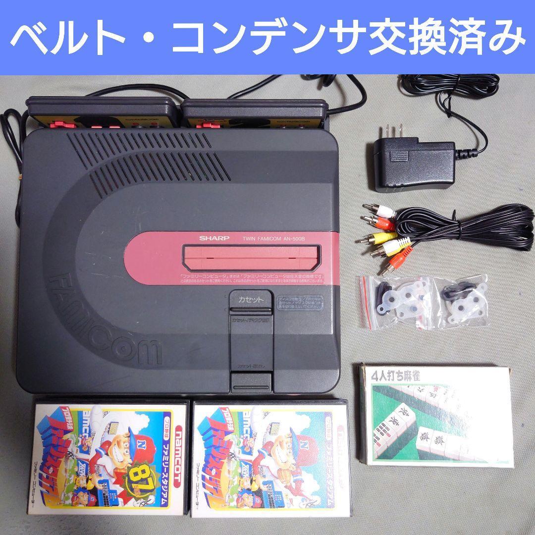 2025年最新】Yahoo!オークション -ツインファミコン(本体)の中古 2025年最新】Yahoo!オークション -ツインファミコン(本体)の中古