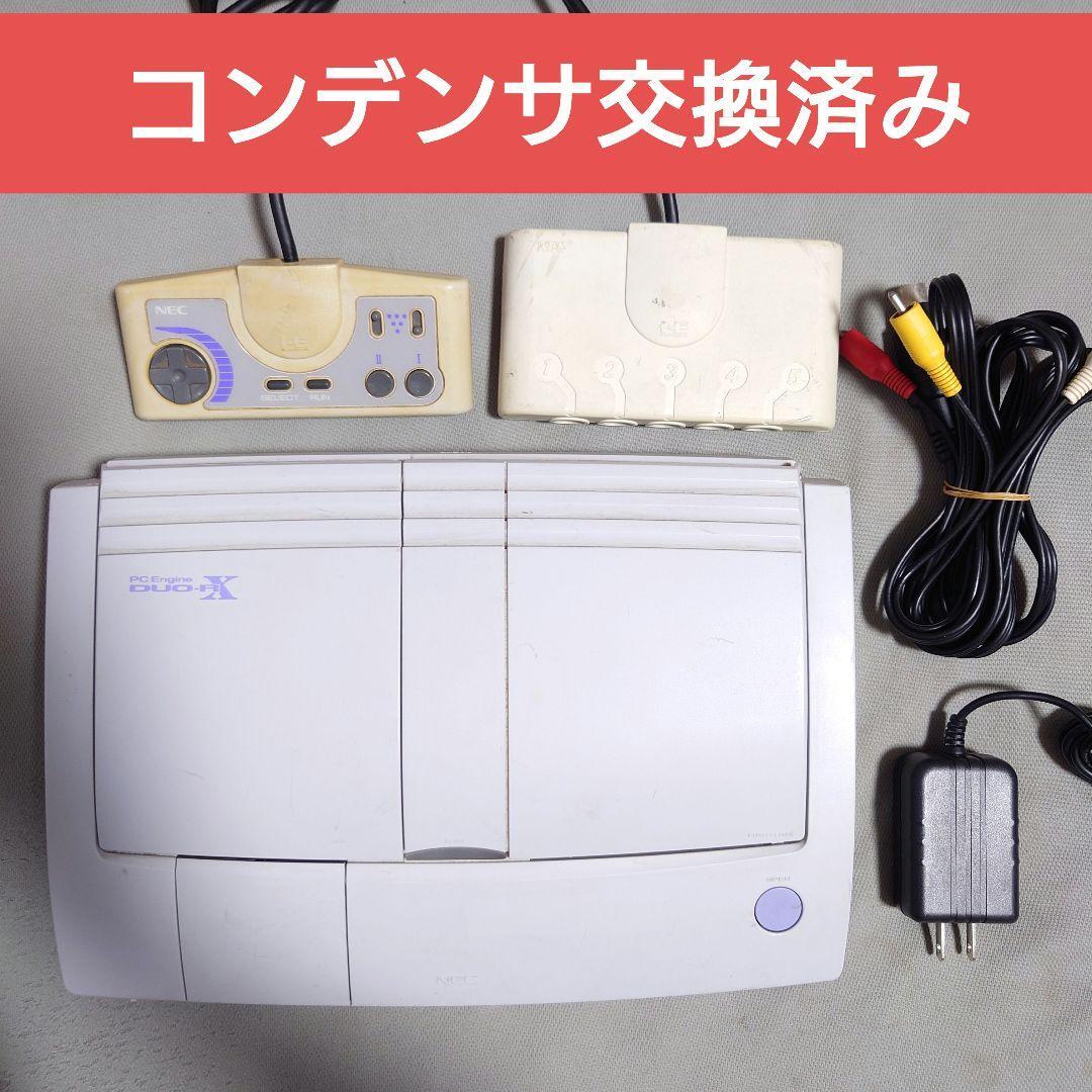 Yahoo!オークション -「pcエンジンduo-rx」の落札相場・落札価格 Yahoo!オークション -「pcエンジンduo-rx」の落札相場・落札価格