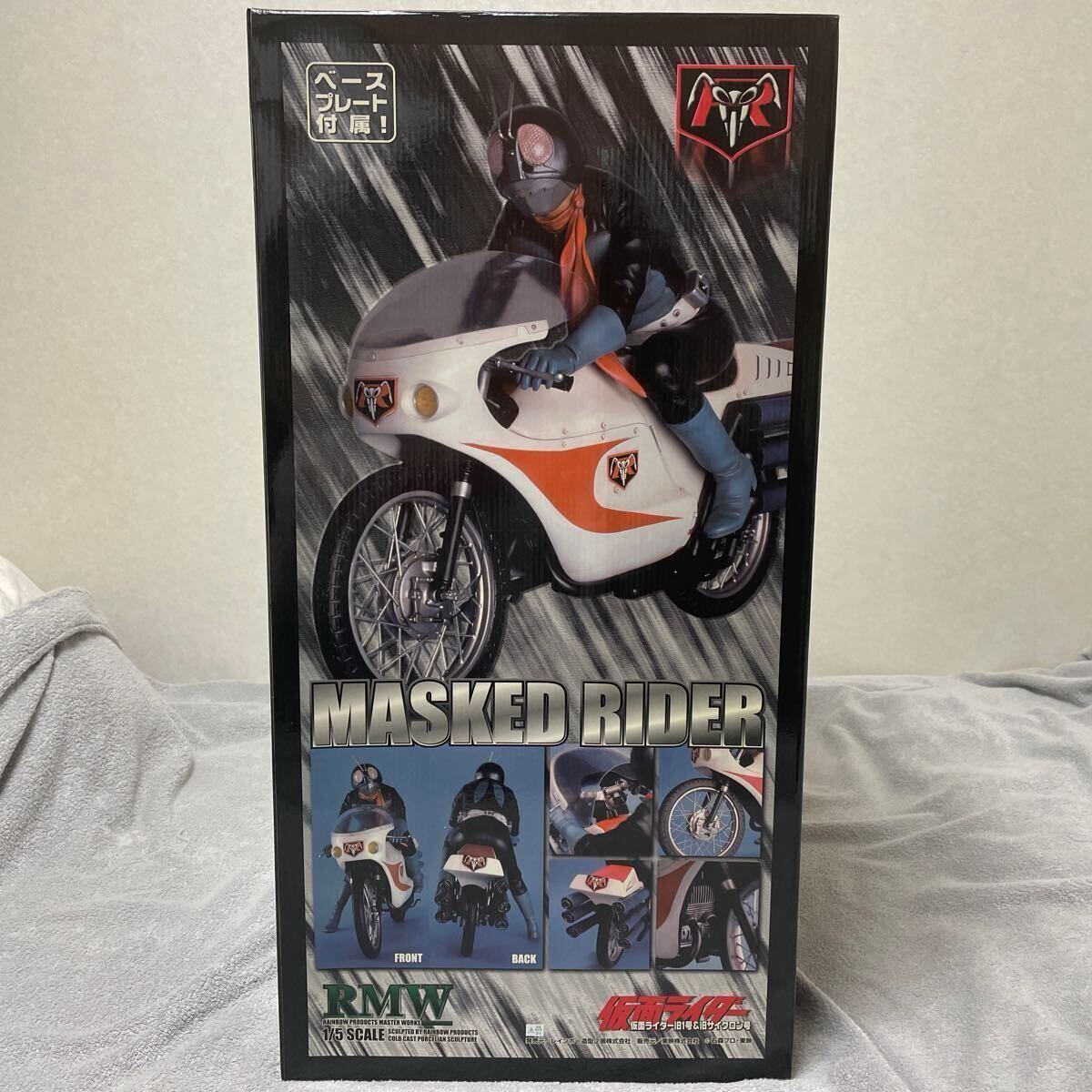 Yahoo!オークション -「rmw 仮面ライダー 旧1号」の落札相場 Yahoo!オークション -「rmw 仮面ライダー 旧1号」の落札相場