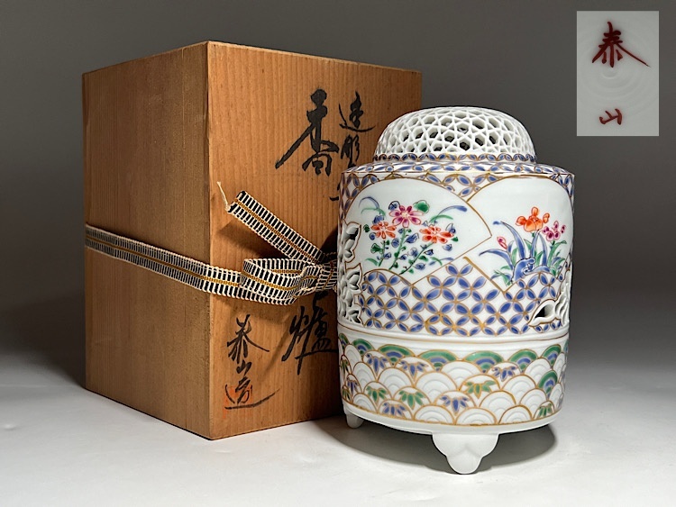 Yahoo!オークション -「泰山 香炉」(工芸品) の落札相場・落札価格 Yahoo!オークション -「泰山 香炉」(工芸品) の落札相場・落札価格