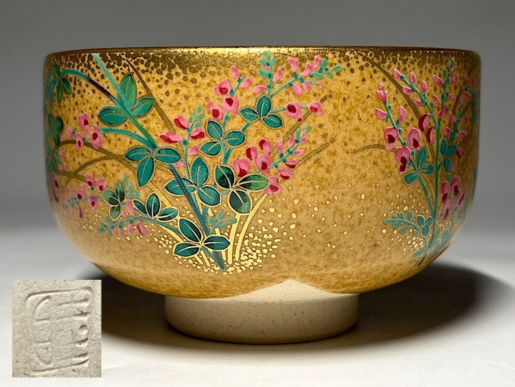 Yahoo!オークション -「茶碗 御所の花」の落札相場・落札価格 Yahoo!オークション -「茶碗 御所の花」の落札相場・落札価格
