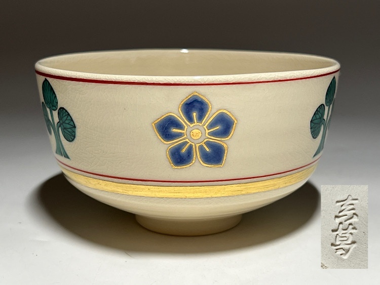 Yahoo!オークション -「葵紋」(陶芸) (工芸品)の落札相場・落札価格 Yahoo!オークション -「葵紋」(陶芸) (工芸品)の落札相場・落札価格