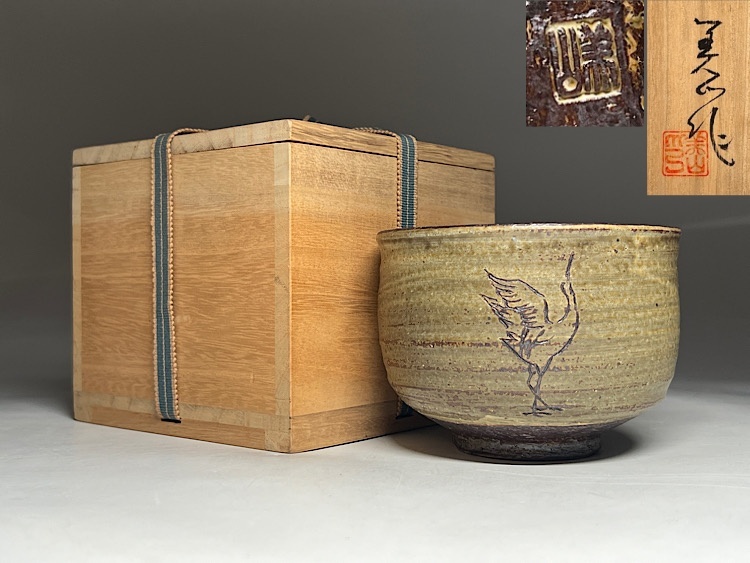 Yahoo!オークション -「寺田美山」の落札相場・落札価格 Yahoo!オークション -「寺田美山」の落札相場・落札価格
