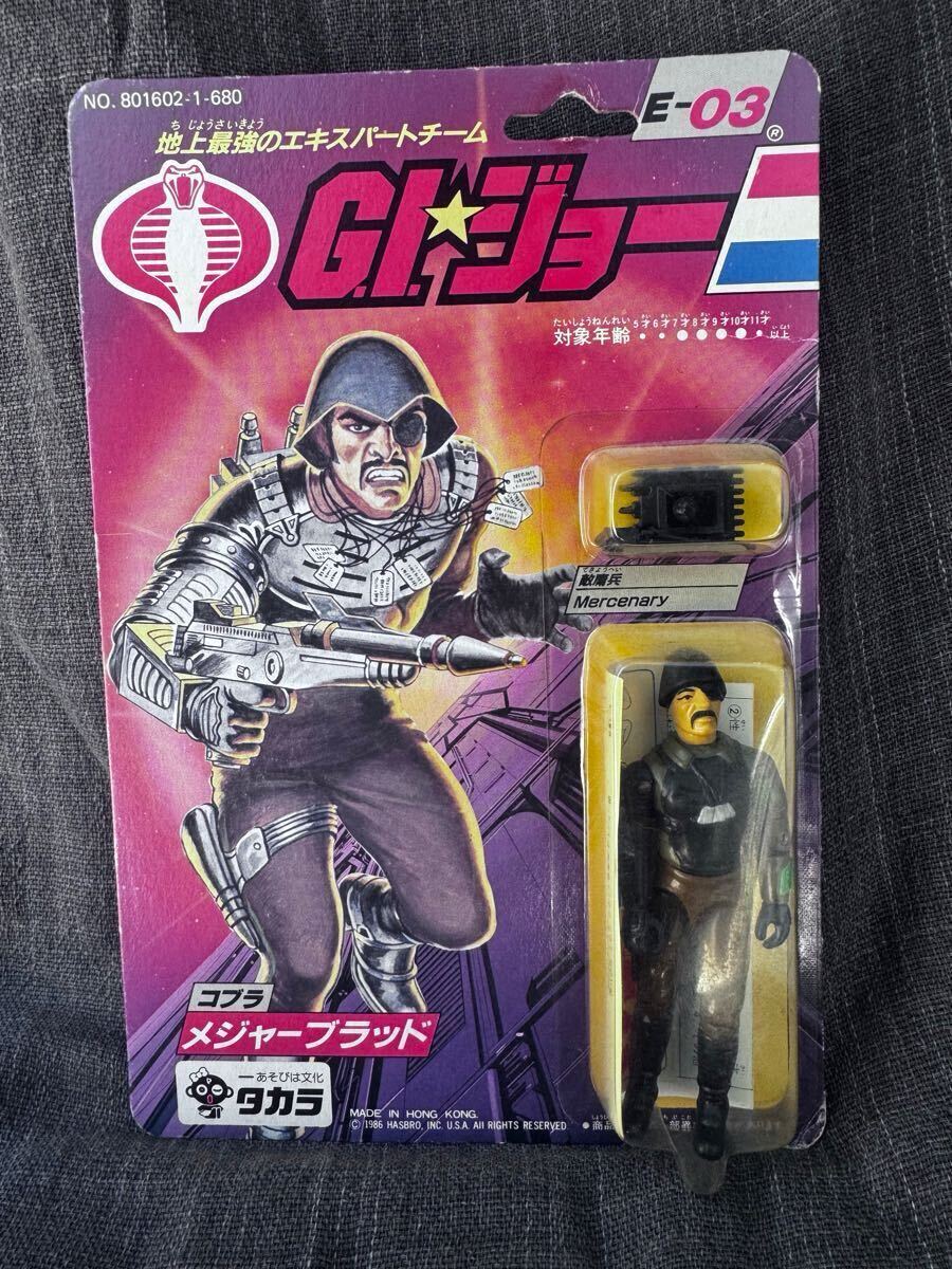 Yahoo!オークション -「giジョー フィギュア」(ビンテージ) の Yahoo!オークション -「giジョー フィギュア」(ビンテージ) の