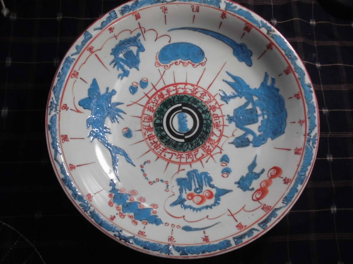 民平焼き 風景画装飾の陶器皿 約30cm 238番 2025年最新】Yahoo!オークション -珉平焼(アンティーク