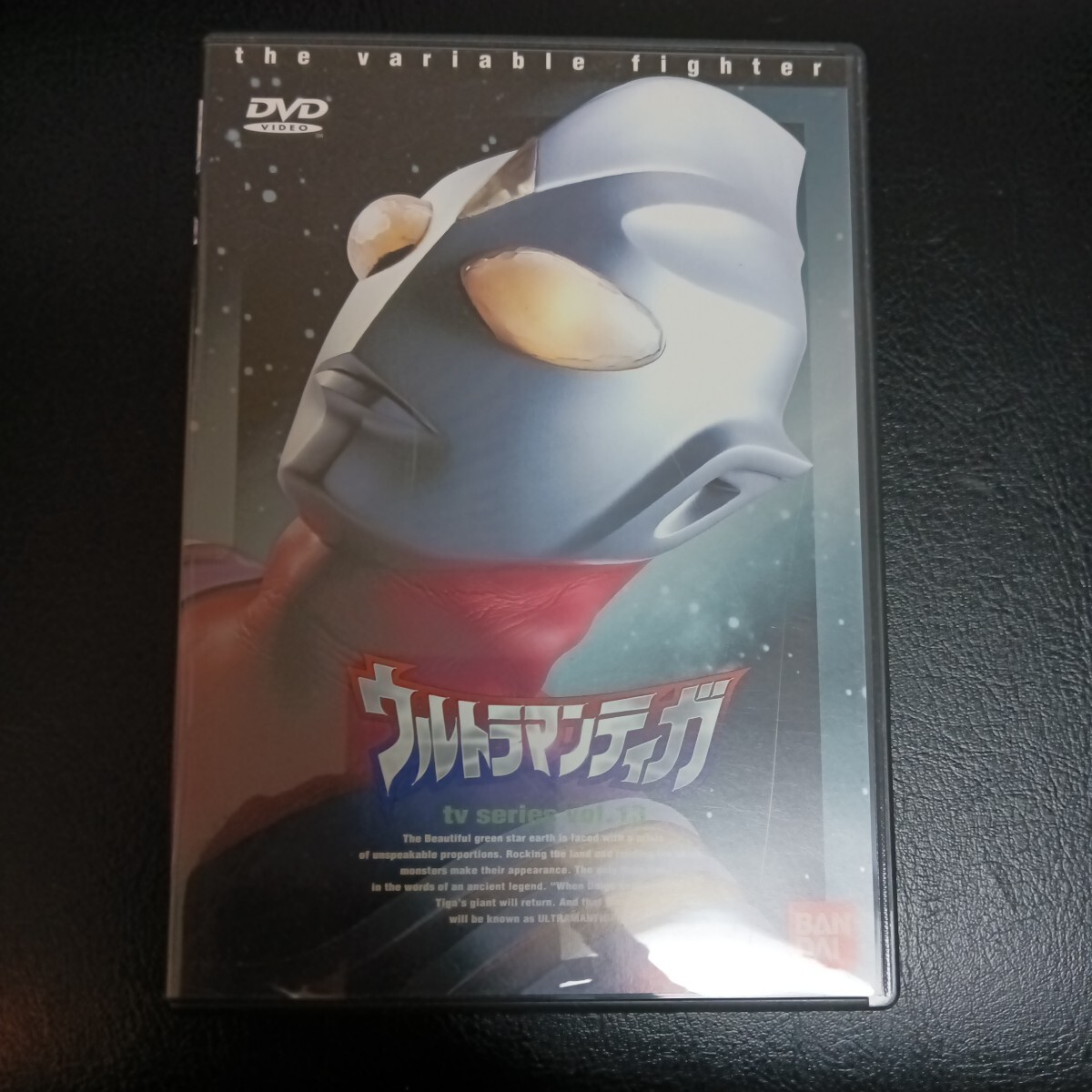 Yahoo!オークション -「ウルトラマンティガ vol.13」の落札相場・落札価格 Yahoo!オークション -「ウルトラマンティガ vol.13」の落札相場・落札価格