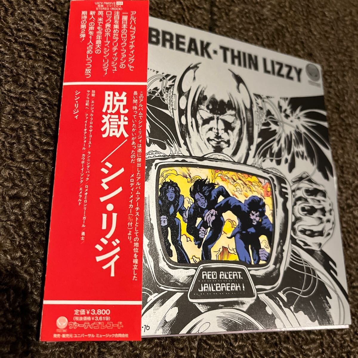 Yahoo!オークション -「thin lizzy 紙」(CD) の落札相場・落札価格 Yahoo!オークション -「thin lizzy 紙」(CD) の落札相場・落札価格