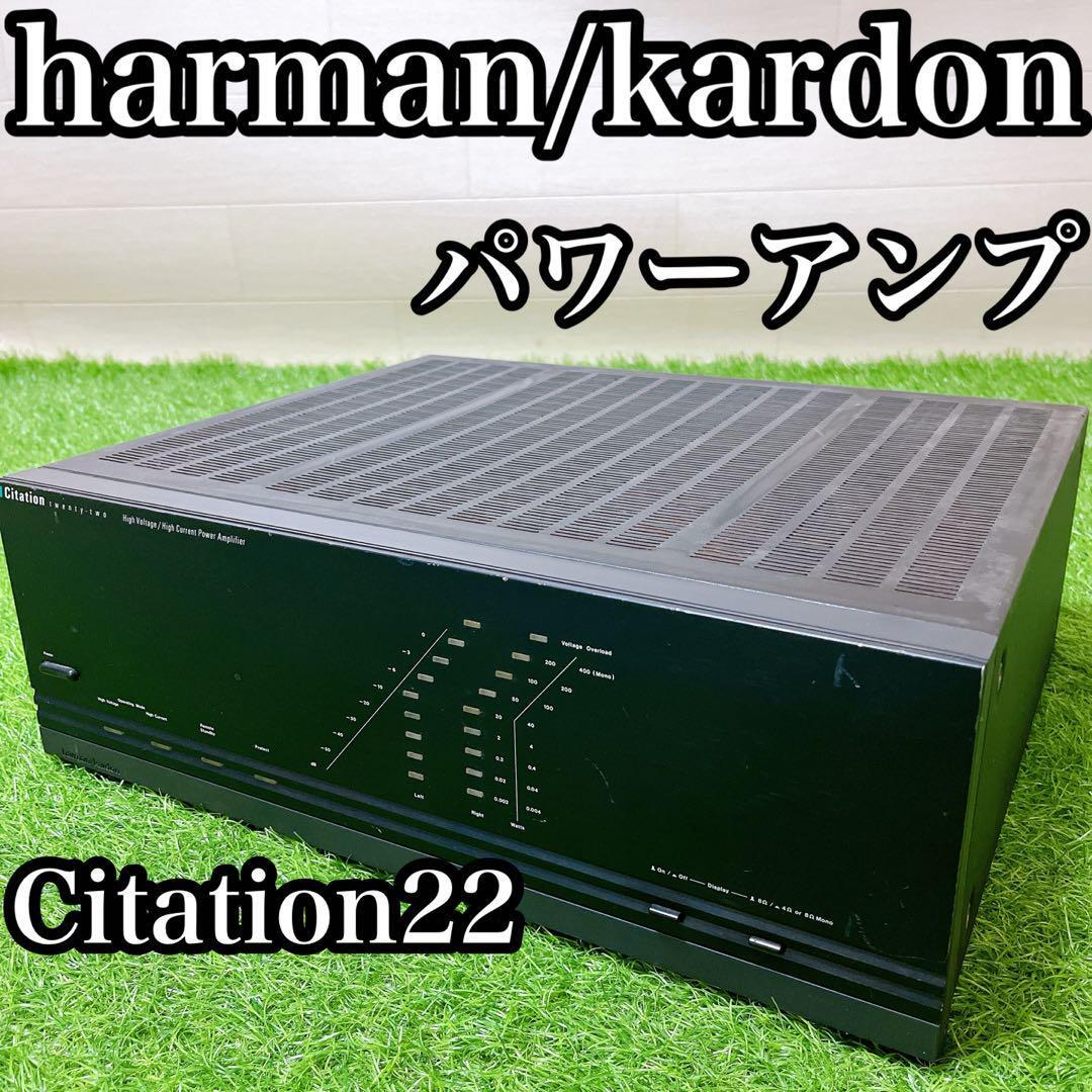 Yahoo!オークション -「harman kardon citation」の落札相場 Yahoo!オークション -「harman kardon citation」の落札相場