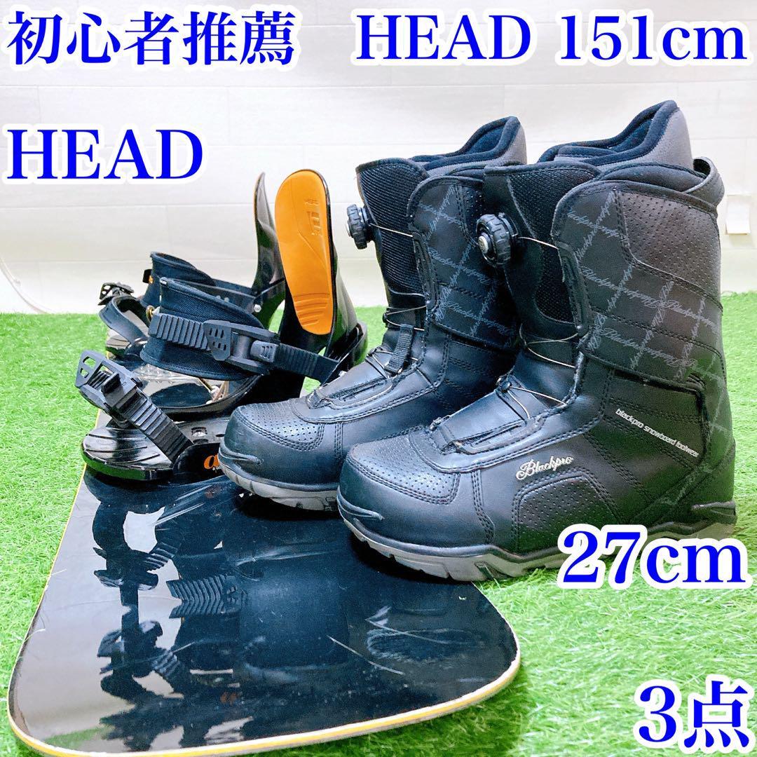 2025年最新】Yahoo!オークション -head スノーボード 151(ボード 2025年最新】Yahoo!オークション -head スノーボード 151(ボード