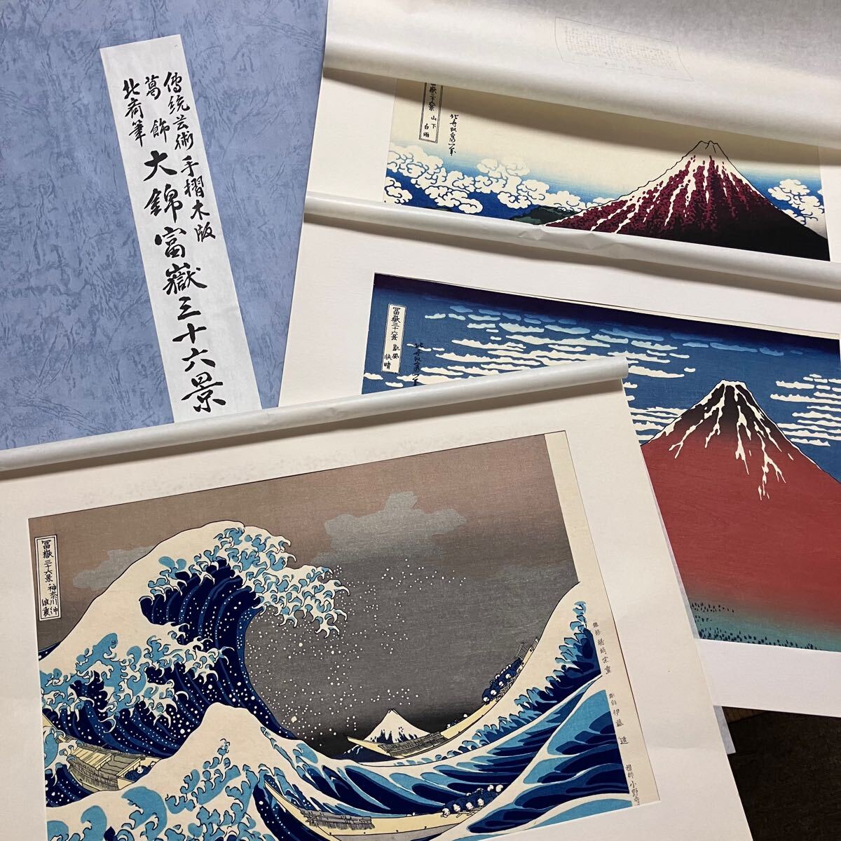 Yahoo!オークション -「凱風快晴」(木版画) (版画)の落札相場 Yahoo!オークション -「凱風快晴」(木版画) (版画)の落札相場