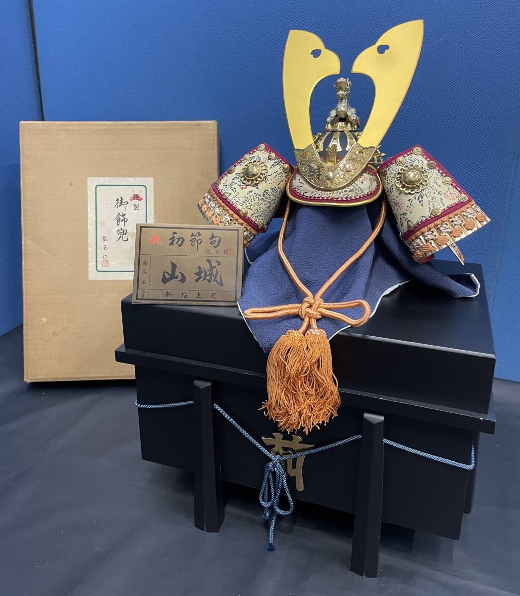 Yahoo!オークション -「龍玉作」の落札相場・落札価格 Yahoo!オークション -「龍玉作」の落札相場・落札価格