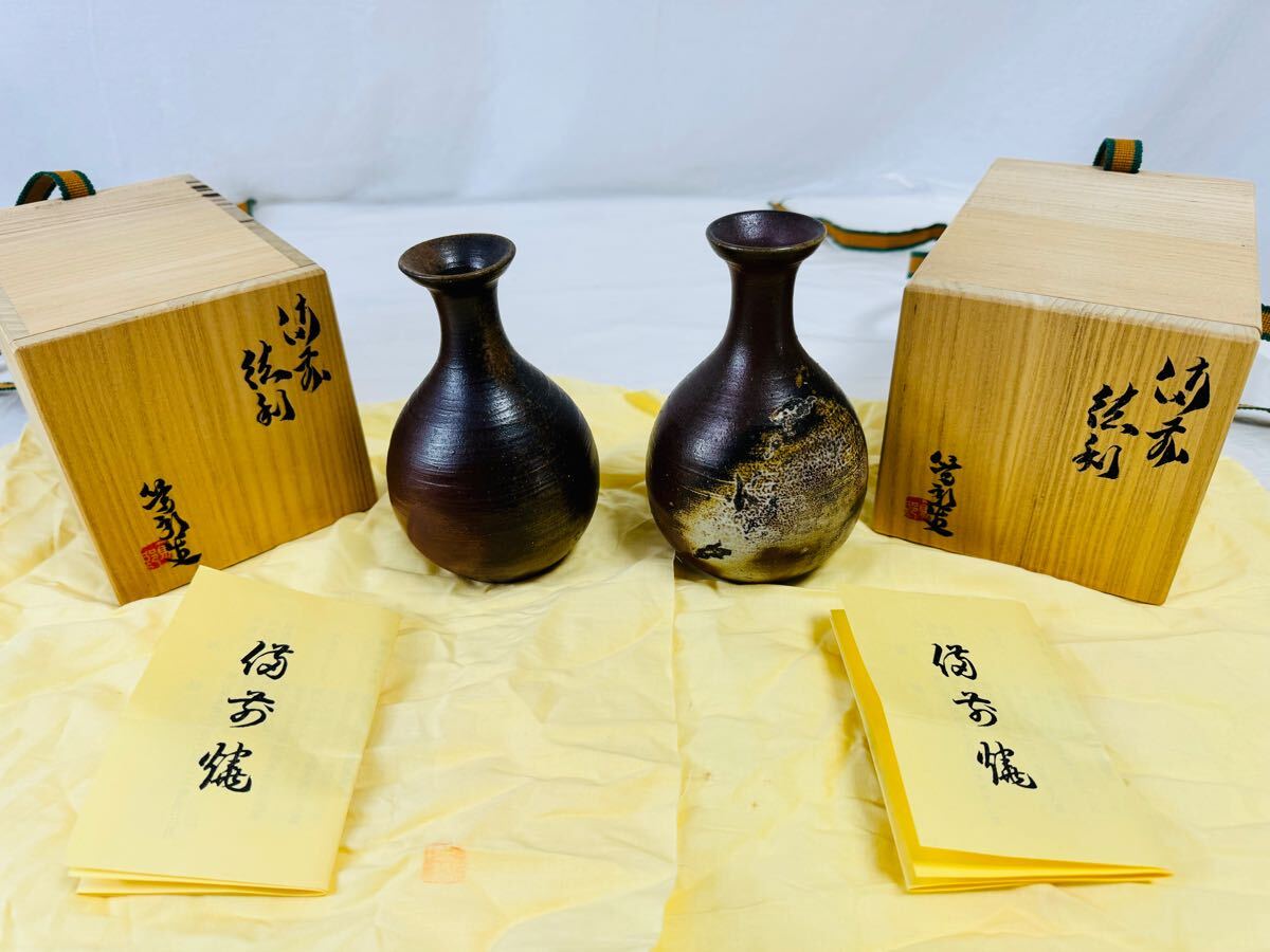 Yahoo!オークション -「矢部篤郎」の落札相場・落札価格 Yahoo!オークション -「矢部篤郎」の落札相場・落札価格