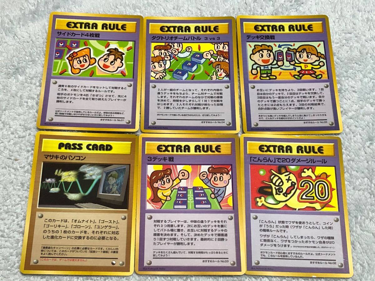Yahoo!オークション -「マサキのパソコン」(ポケモンカード Yahoo!オークション -「マサキのパソコン」(ポケモンカード