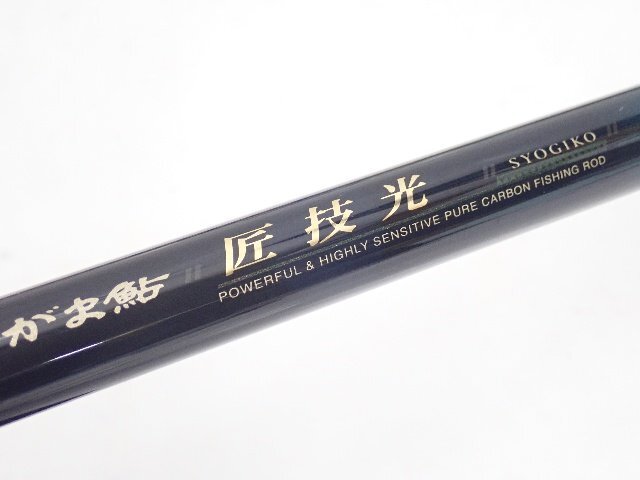 Yahoo!オークション -「がま鮎 引抜急瀬」(アユ竿) (淡水)の落札 Yahoo!オークション -「がま鮎 引抜急瀬」(アユ竿) (淡水)の落札