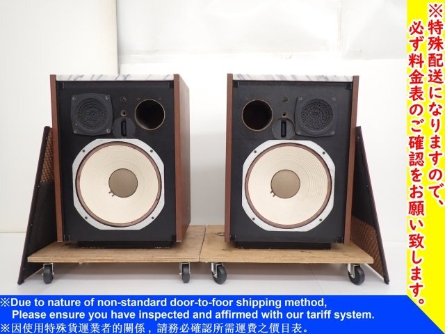 Yahoo!オークション -「jbl l101 ランサー101」(スピーカー Yahoo!オークション -「jbl l101 ランサー101」(スピーカー