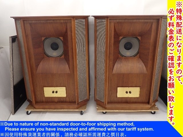 Yahoo!オークション -「tannoy westminster」(家電、AV、カメラ Yahoo!オークション -「tannoy westminster」(家電、AV、カメラ
