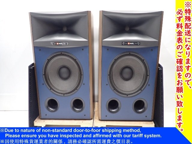 Yahoo!オークション -「jbl 4367」の落札相場・落札価格 Yahoo!オークション -「jbl 4367」の落札相場・落札価格