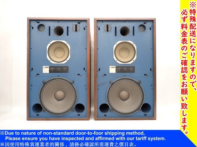 Yahoo!オークション -「4343wx」(スピーカー本体) (JBL)の落札 Yahoo!オークション -「4343wx」(スピーカー本体) (JBL)の落札