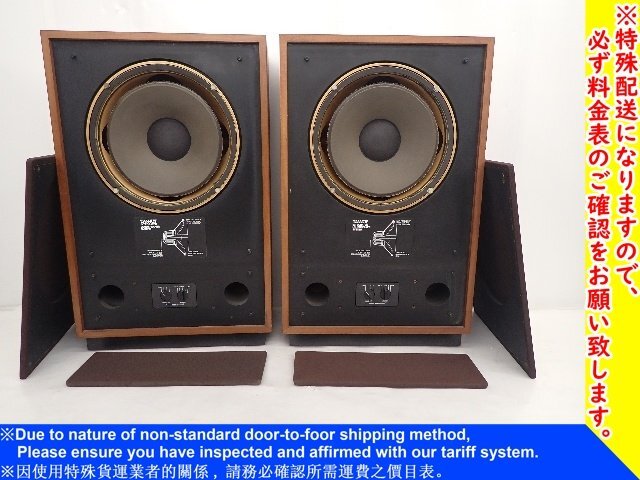 Yahoo!オークション -「tannoy berkeley」の落札相場・落札価格 Yahoo!オークション -「tannoy berkeley」の落札相場・落札価格
