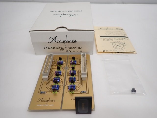 Yahoo!オークション -「accuphase 周波数ボード」の落札相場 Yahoo!オークション -「accuphase 周波数ボード」の落札相場