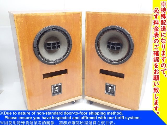 Yahoo!オークション -「altec 604」の落札相場・落札価格 Yahoo!オークション -「altec 604」の落札相場・落札価格