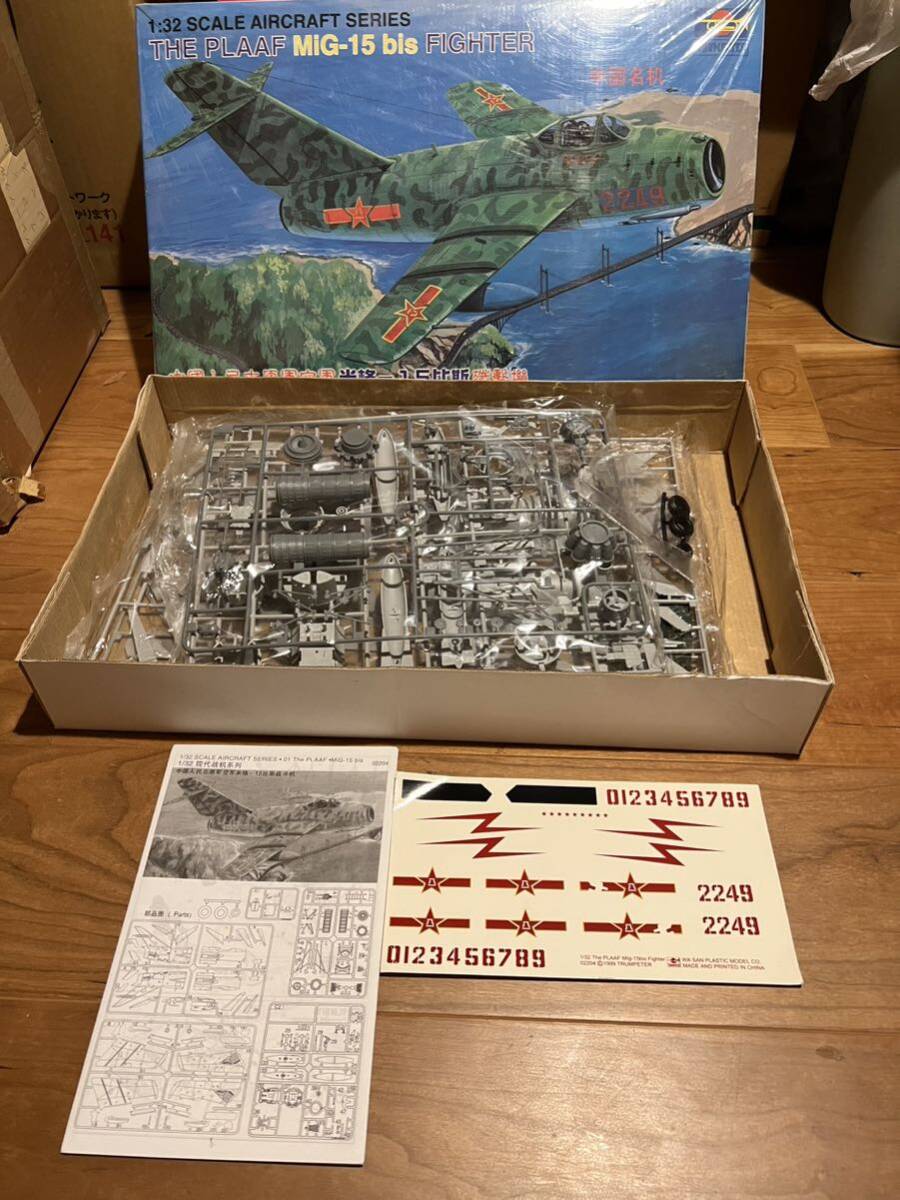 Yahoo!オークション -「mig-15bis」(プラモデル) の落札相場 Yahoo!オークション -「mig-15bis」(プラモデル) の落札相場