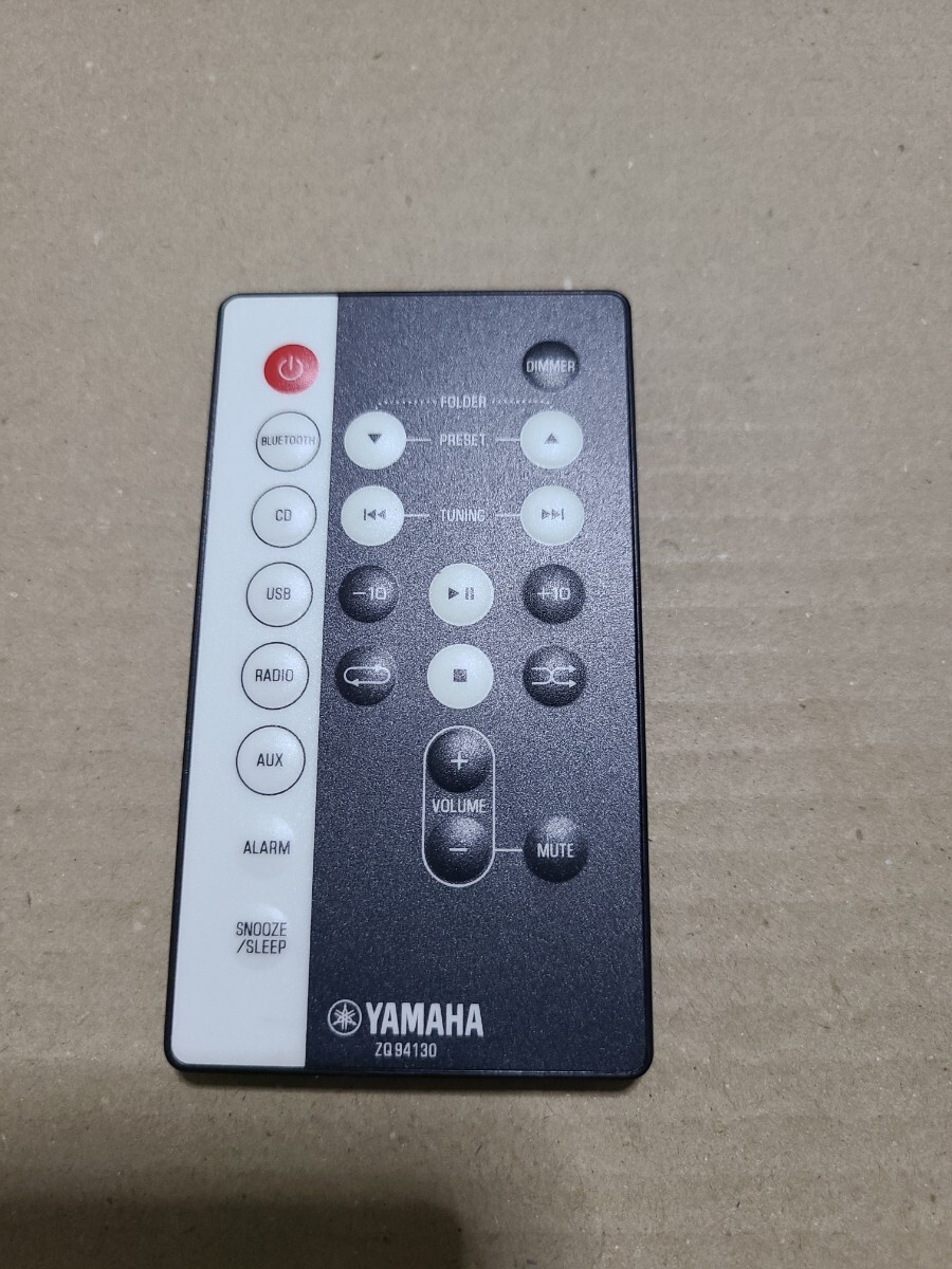 2025年最新】Yahoo!オークション -リモコン (yamaha ヤマハ 2025年最新】Yahoo!オークション -リモコン (yamaha ヤマハ