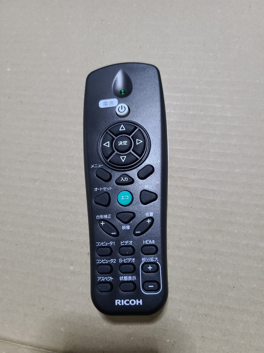 2025年最新】Yahoo!オークション -ricoh プロジェクターの中古品 2025年最新】Yahoo!オークション -ricoh プロジェクターの中古品