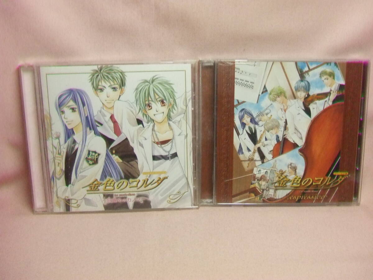 2025年最新】Yahoo!オークション -金色のコルダ cdの中古品