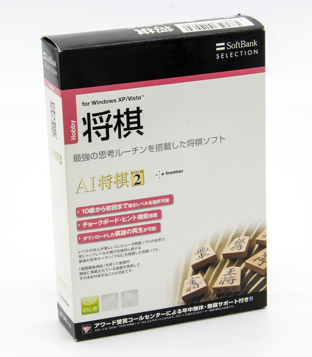 Yahoo!オークション -「ai将棋」(コンピュータ) の落札相場 Yahoo!オークション -「ai将棋」(コンピュータ) の落札相場