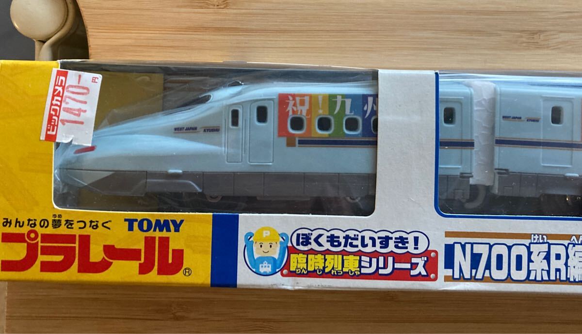 Yahoo!オークション -「臨時列車」(おもちゃ、ゲーム) の落札 Yahoo!オークション -「臨時列車」(おもちゃ、ゲーム) の落札
