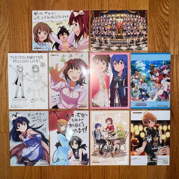 アイドルマスターシリーズ ブロマイド 10枚セット グッズ アイドルマスターミリオンライブ アイドルマスターシャイニーカラーズ