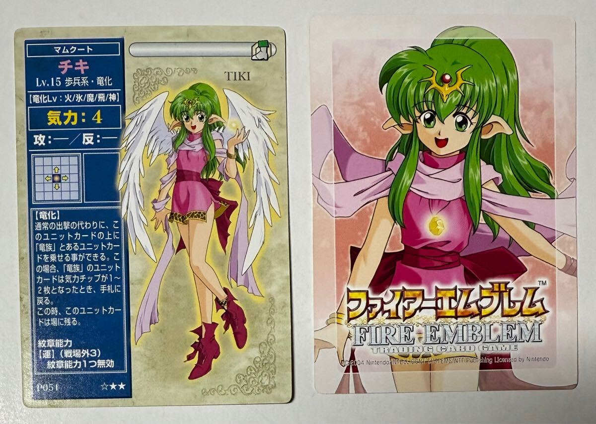 Yahoo!オークション -「ファイアーエムブレム tcg Yahoo!オークション -「ファイアーエムブレム tcg