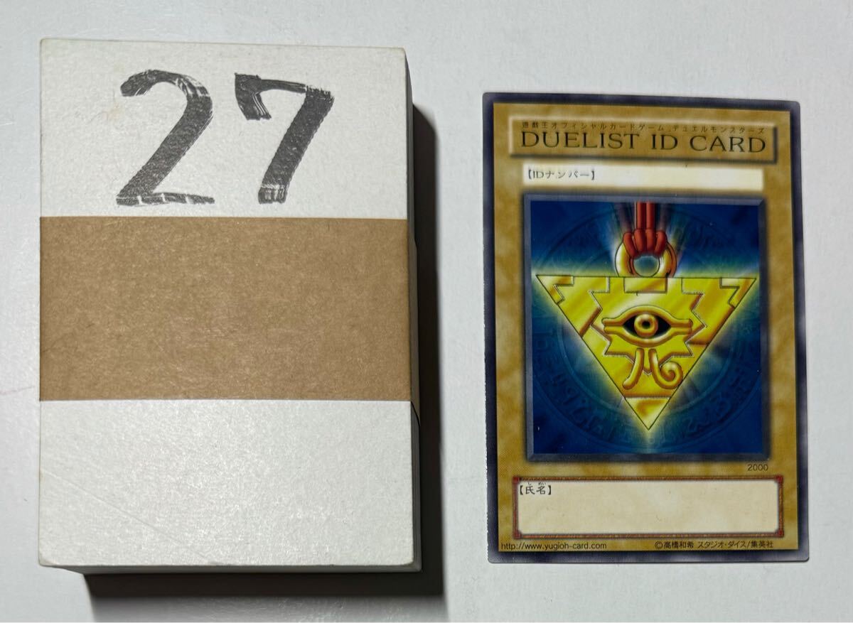 Yahoo!オークション -「duelist id card」の落札相場・落札価格 Yahoo!オークション -「duelist id card」の落札相場・落札価格