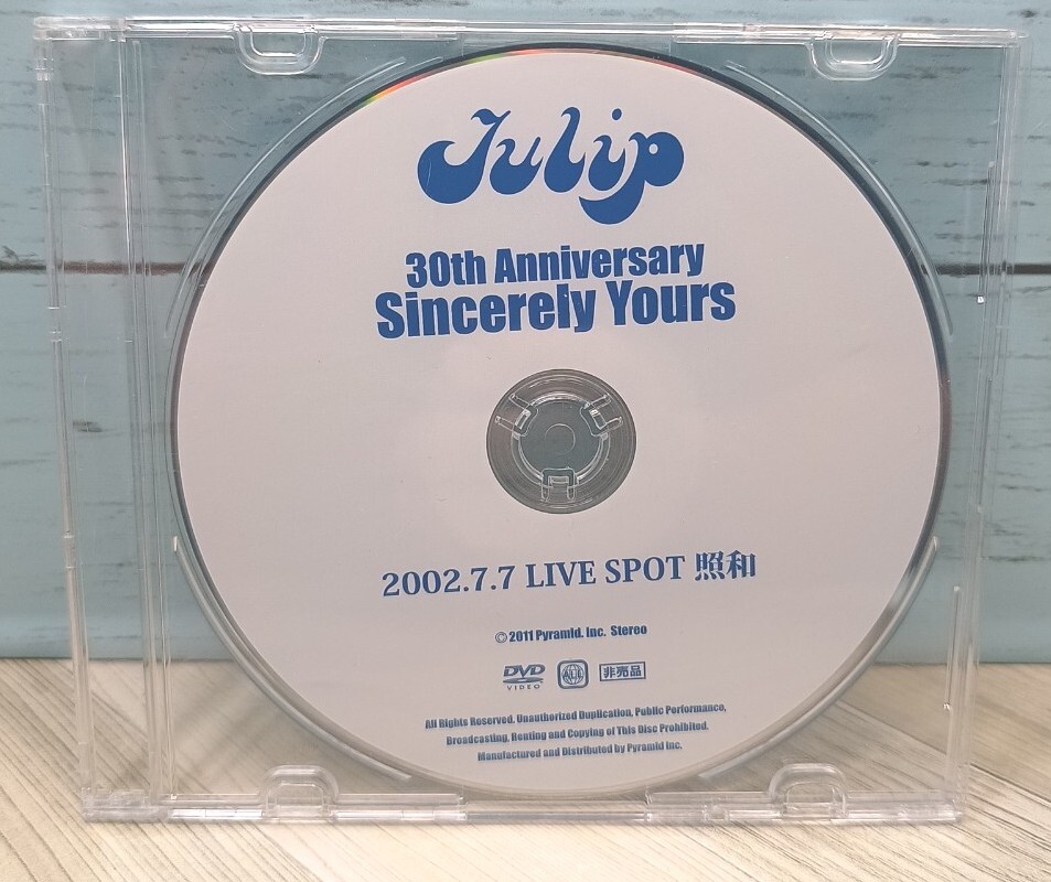 【本物保証】 Yahoo!オークション (DVD)の落札相場・落札価格 チューリップ」(ジャパニーズポップス) -「tulip その他